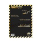 White envelope extra line 229×162 self-adhesive 001474