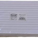 Yassin search card 10×14K/65