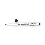 Blue Permanent Arabic Calligraphy Pen
